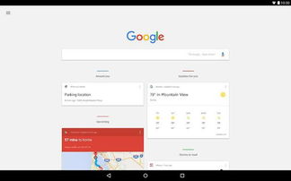 教育硬件與網絡視聽市場動態 政策、投資與內容變革